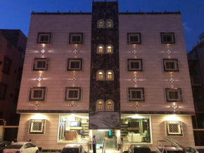 روح الأصيلة للشقق المخدومة Roh Alaseilah Serviced Apartments